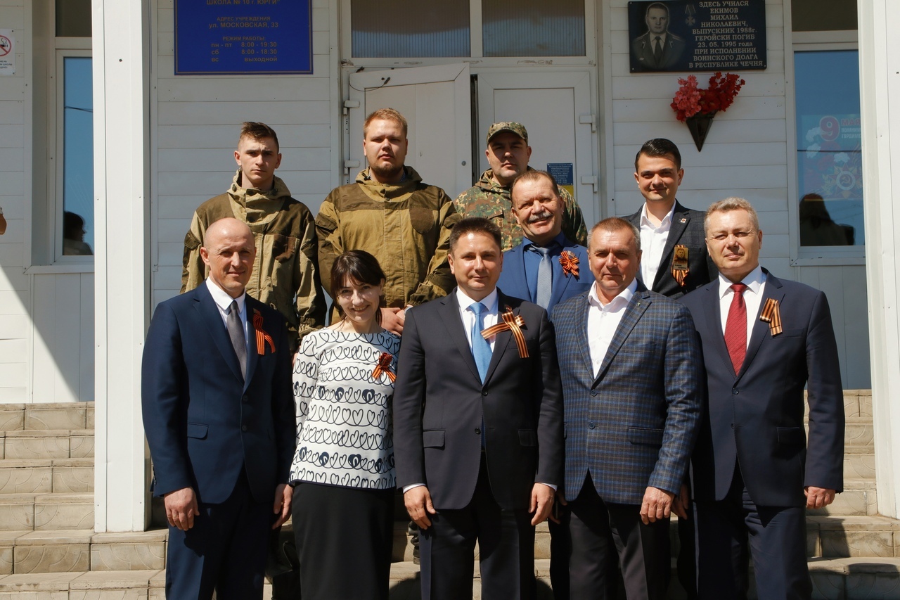 Исайченко юрга