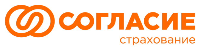 Согласие страхование