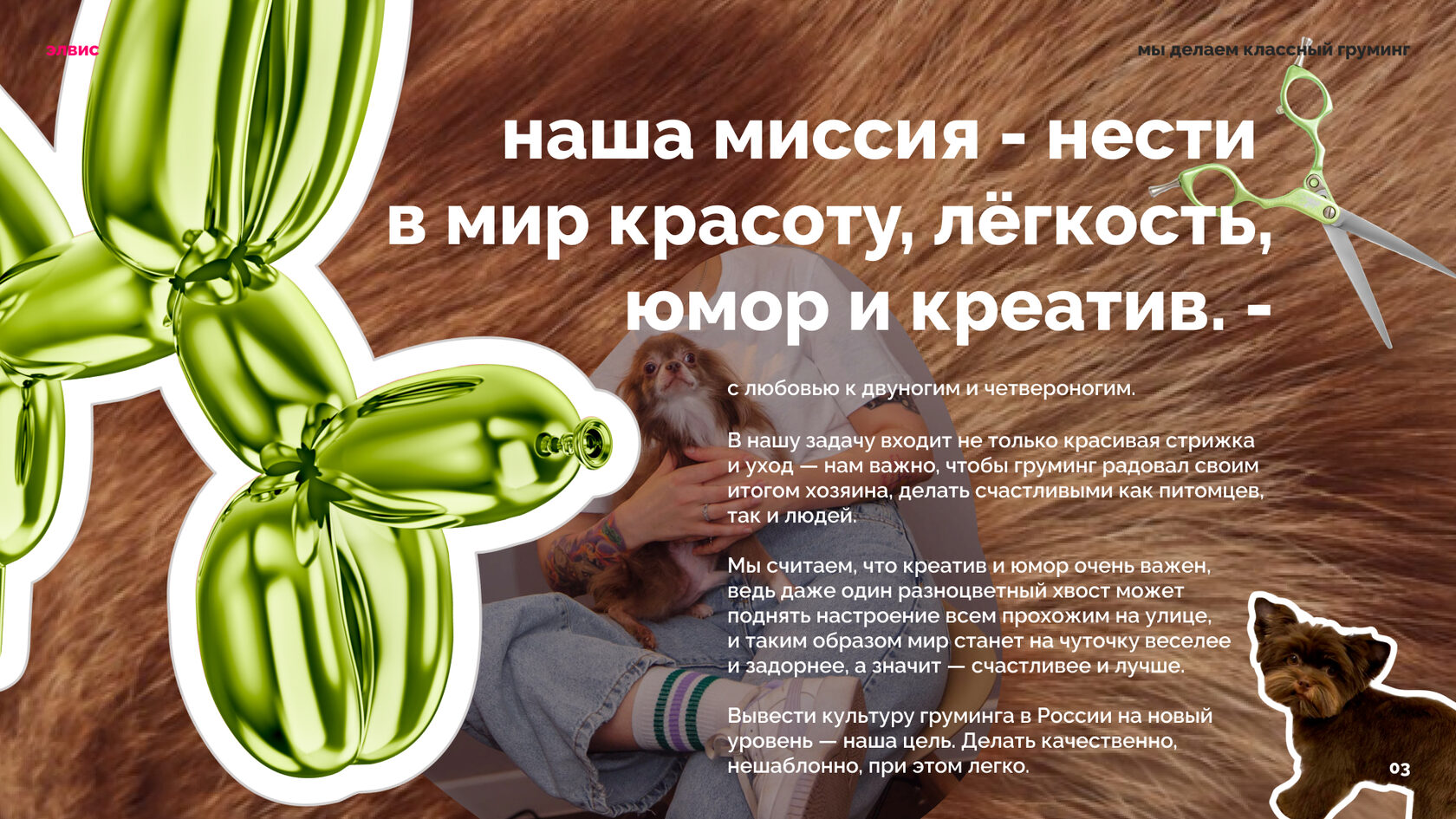 Презентации для бизнеса, сделать бизнес презентацию быстро, сделать бизнес презентацию, коммерческая презентация, бизнес план презентация, купить презентацию для бизнеса, сделать презу