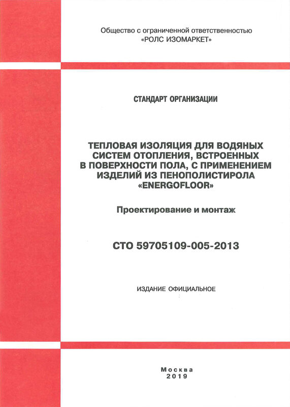 Заполнение нормативной документации. Заполнение нормативной документации
