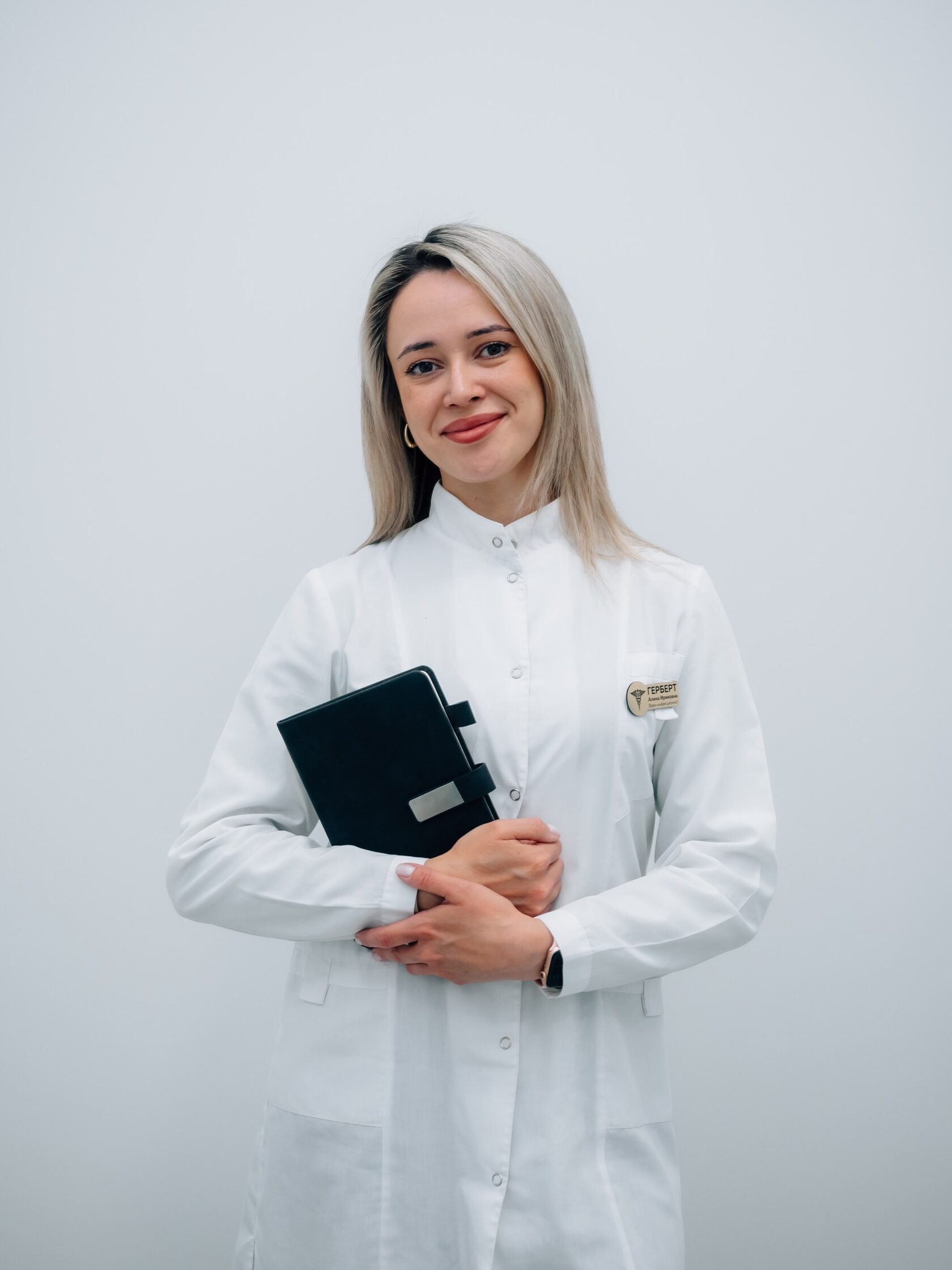 Герберт Алина Ириковна