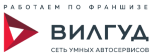 промокод вилгуд при регистрации. Смотреть фото промокод вилгуд при регистрации. Смотреть картинку промокод вилгуд при регистрации. Картинка про промокод вилгуд при регистрации. Фото промокод вилгуд при регистрации