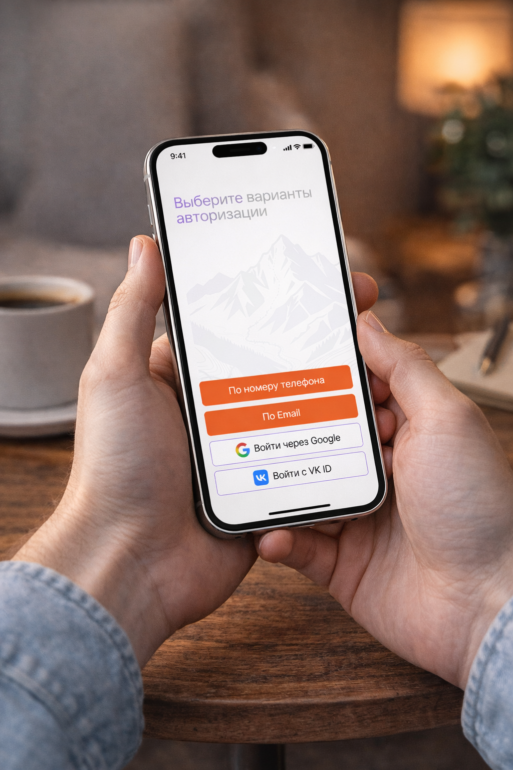 Wayfare — auth choice