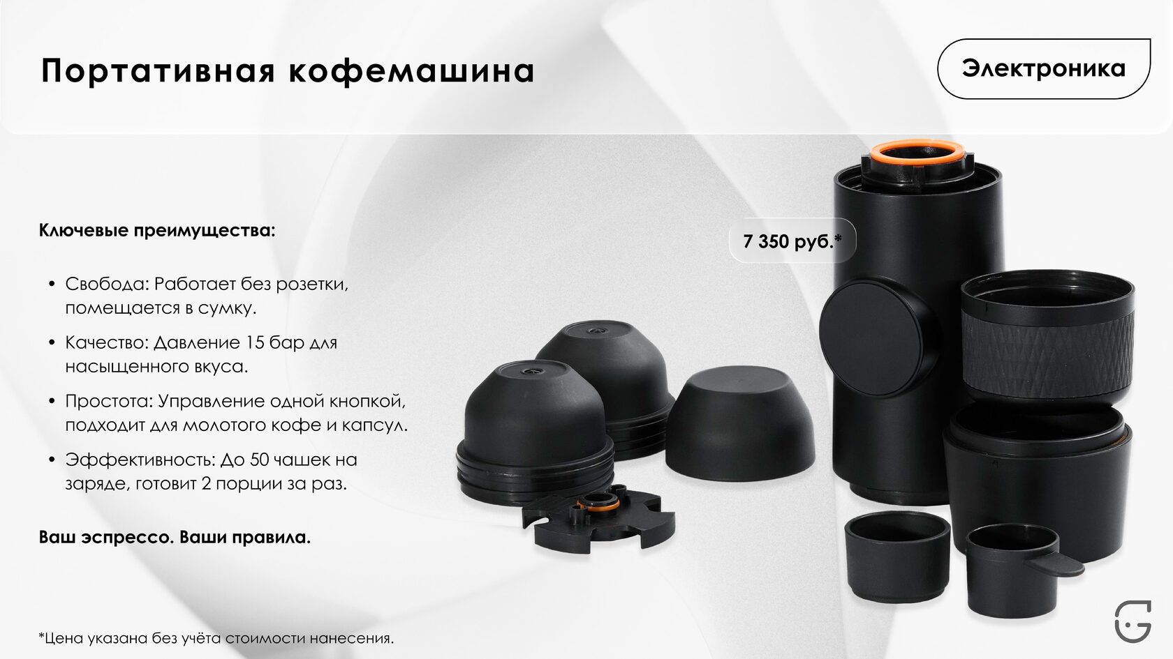 Визитка из плотного переработанного картона с золотым тиснением, премиальный дизайн для бизнеса