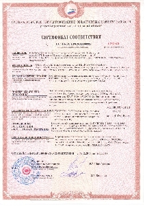 Негорючие покрытие для пенопласта