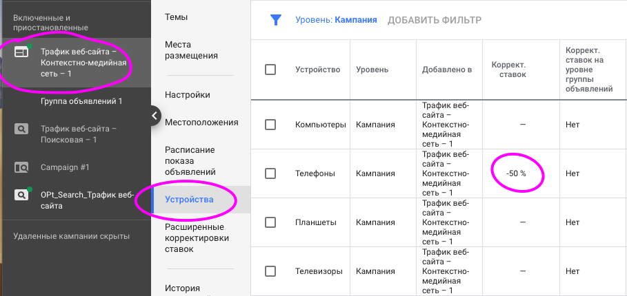 Гугл АДС. Добавление приложения в гугл АДС. Фото гугл АДС. Первобил гугл АДС.