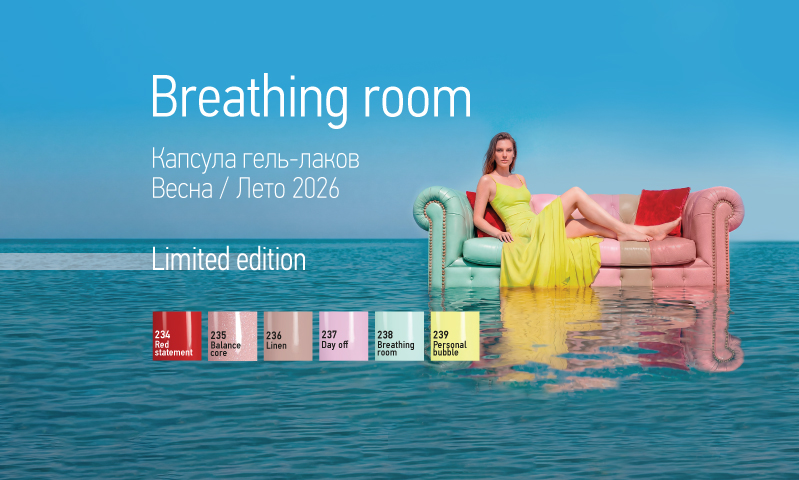 Весна с новой коллекцией гель-лаков От IQ Beauty