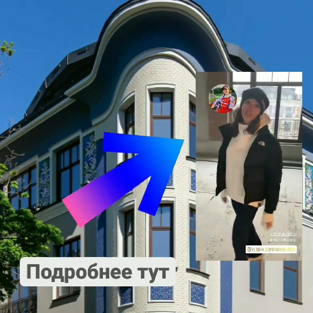 чемпионка