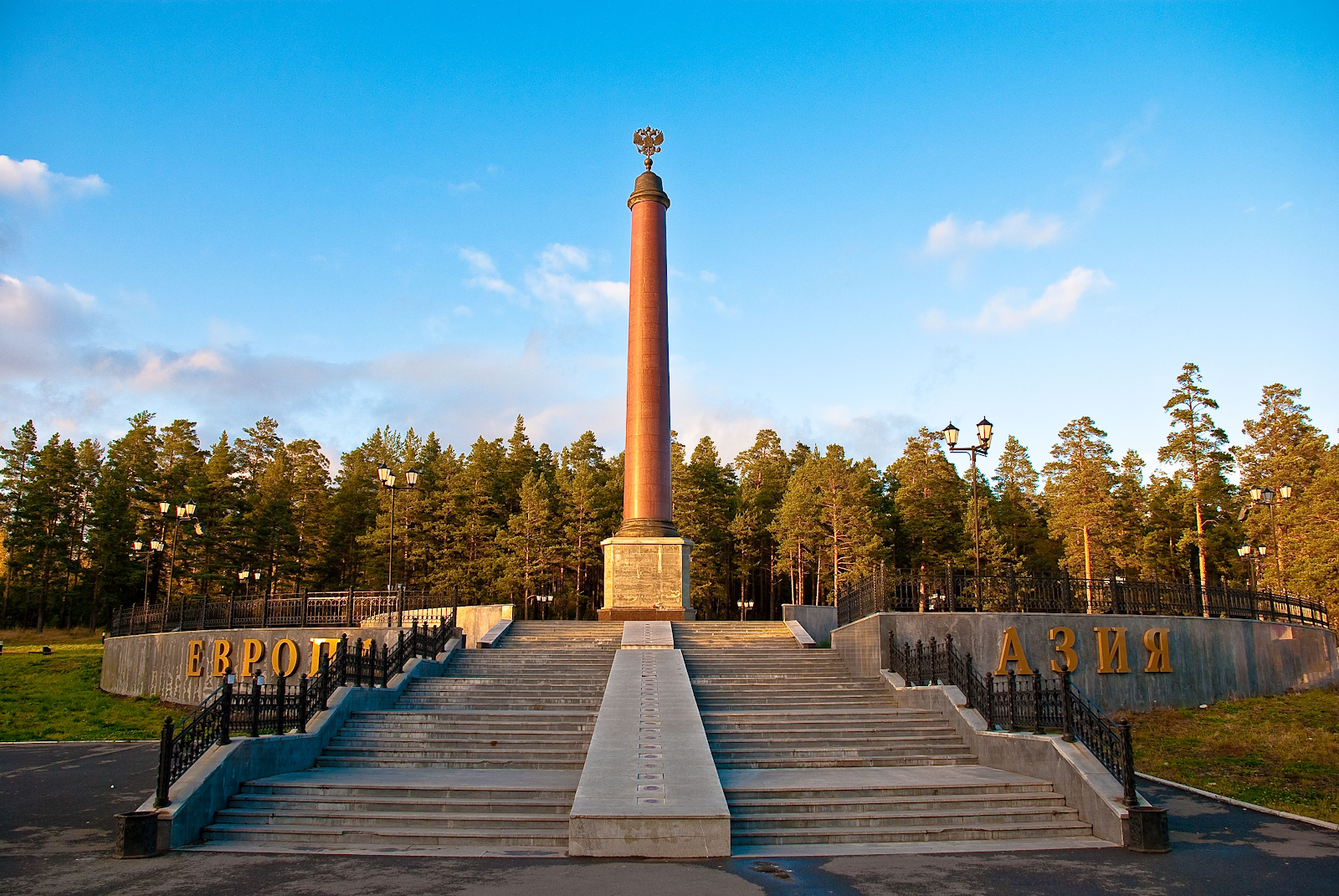 Граница европа азия екатеринбург фото. Обелиск Европа Азия Первоуральск. Монумент Европа Азия Первоуральск. Обелиск Европа азияпервоуральска. Граница Европы и Азии Первоуральск.