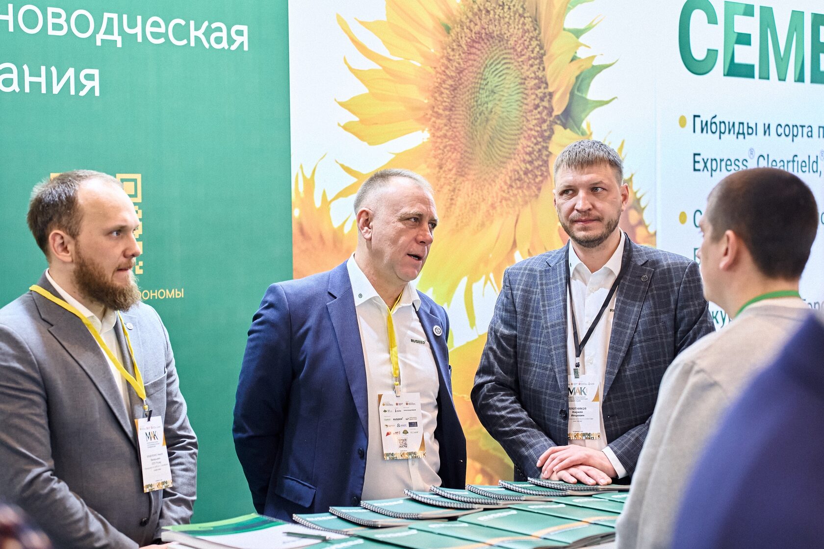 Экспертная дискуссия и круглый стол представителей агробизнеса
