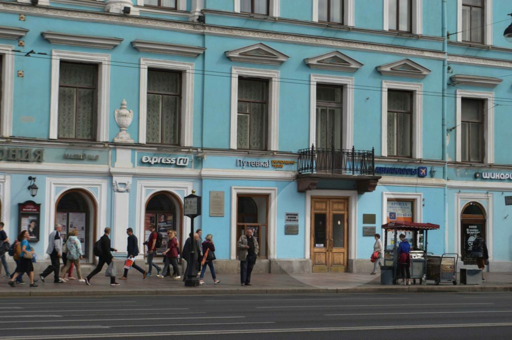 Невский 30, бизнес-центр, Невский проспект, 30, Санкт-Петербург - 2ГИС
