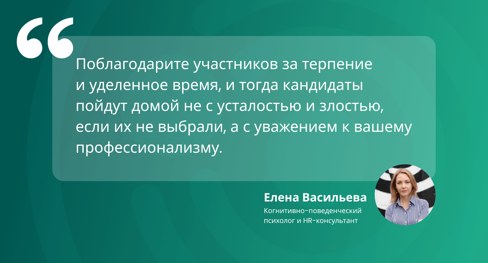 Как Проводить Групповое Интервью: 12 Ценных Советов