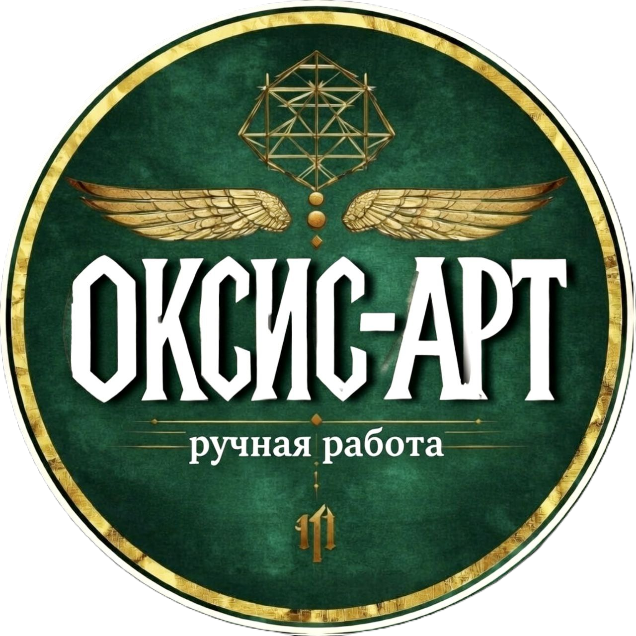  «Оксис Арт» (Oksis_Art) 