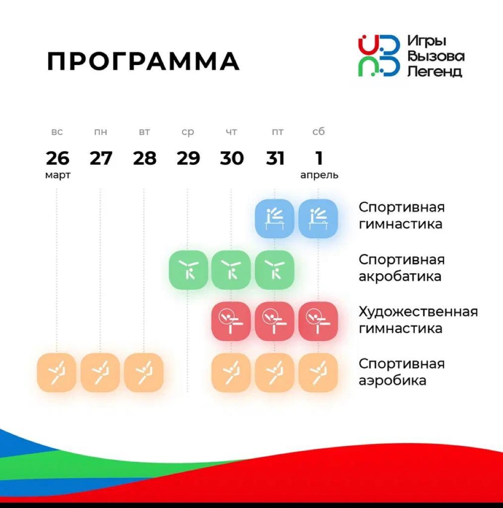 игры вызова легенд (100) фото