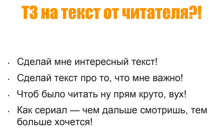 Тексты длинные читать