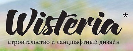 Системы автоматического полива и ландшафтного освещения