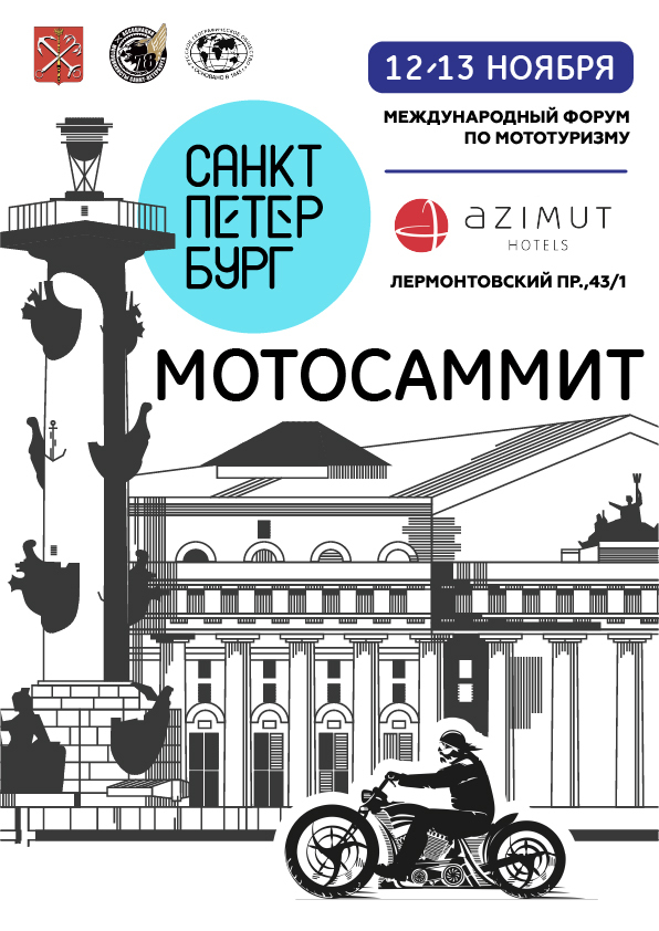 4 ноября спб мероприятия