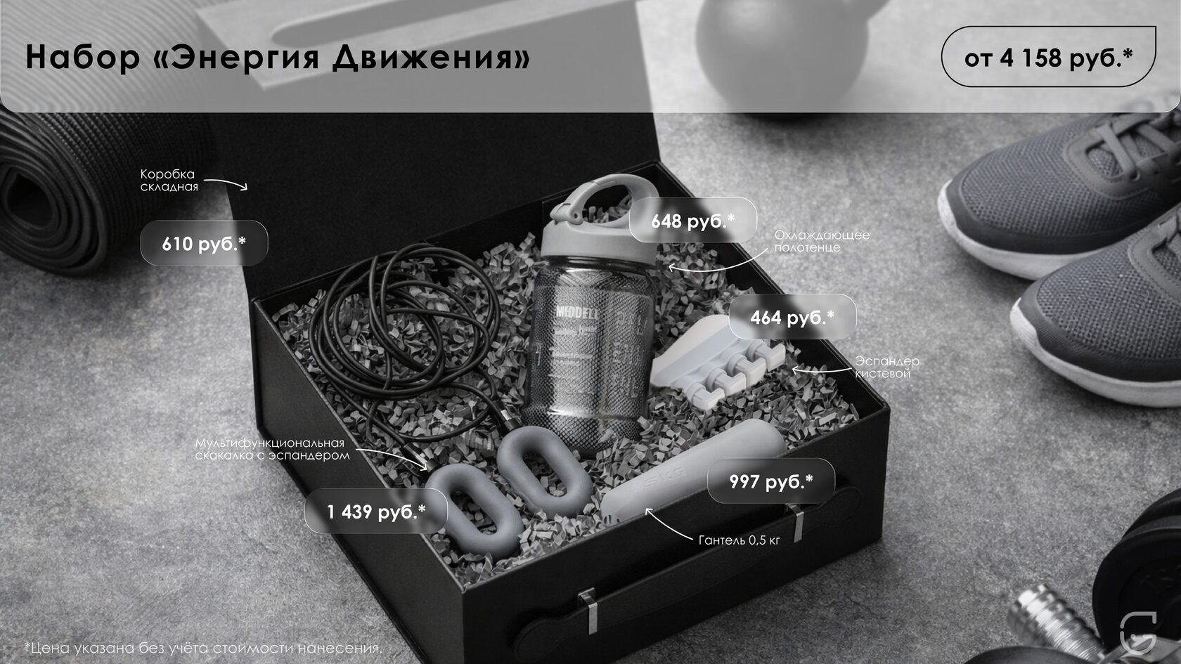 Буклет для выставки с фирменным стилем компании и QR-кодом