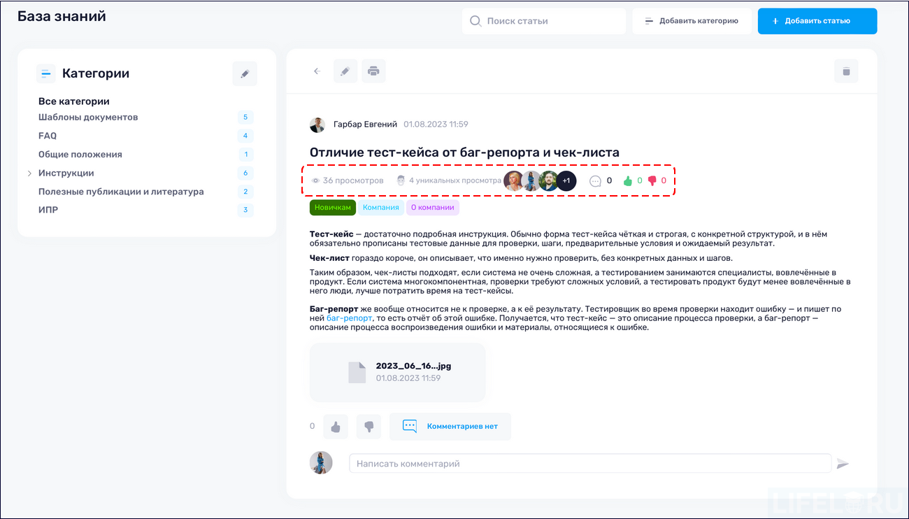 HR-автоматизация, HR-платформа, МояКоманда HCM, LMS, LXP, HCM, Пульс HR
