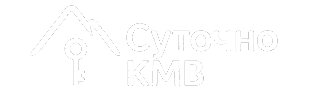 Суточно КМВ