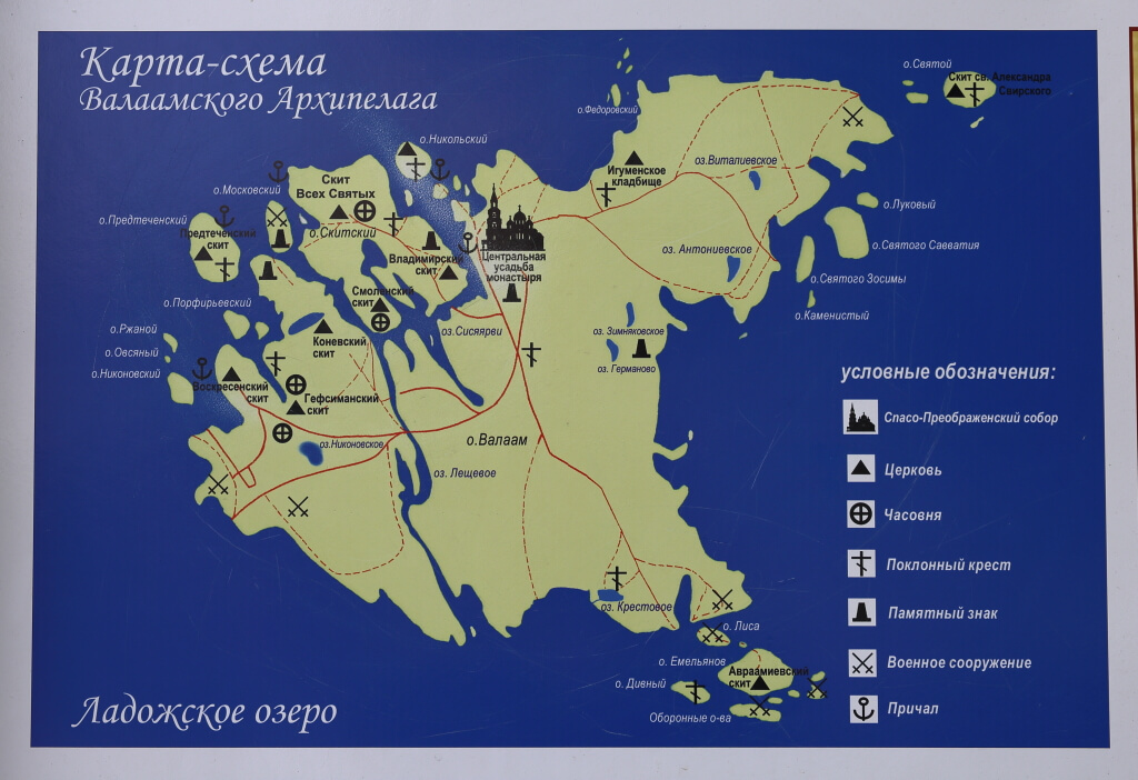 Карта валаама подробная с достопримечательностями. Карта схема Валаамского архипелага. Валаам на карте. Остров Валаам на карте. Валаамские острова на карте.