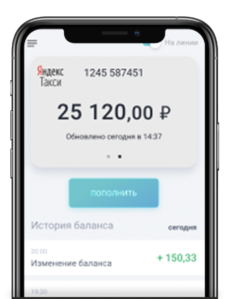 Моментальные выплаты. Jump Taxi баланс. Приложение Jump Taxi. Джамп вывод средств. Приложение джамп для вывода денег с Яндекса.