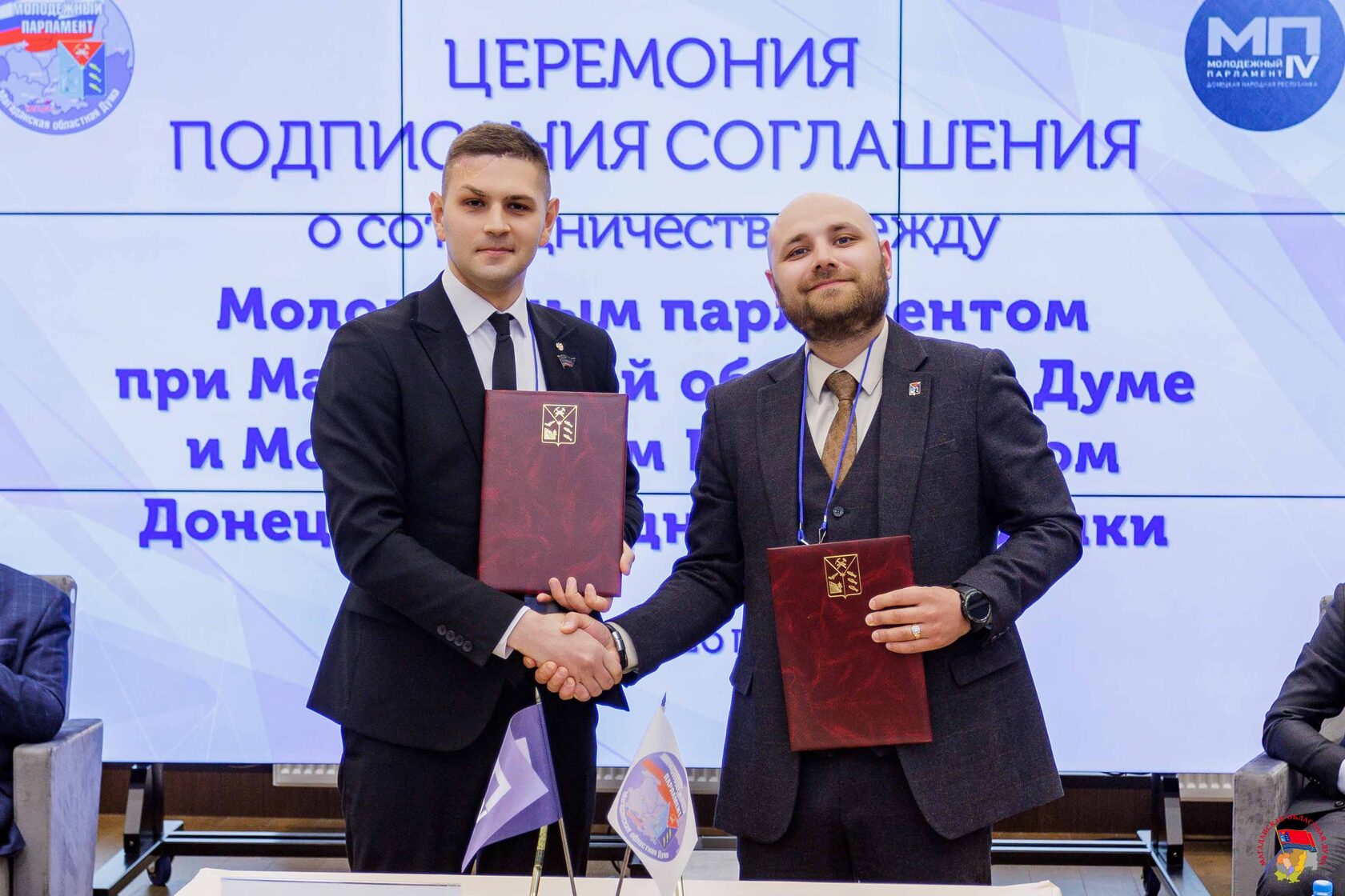 подписание соглашения между Магаданом и ДНР на форуме