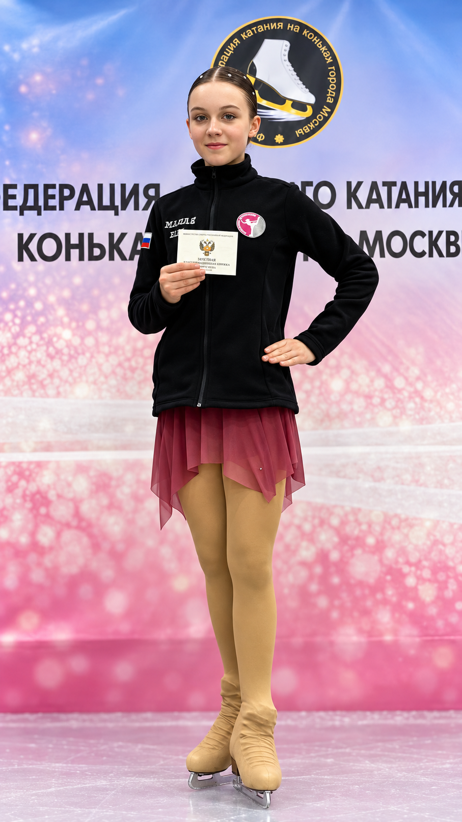 Малая Ева после выступления на соревнованиях