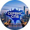 Ремонт