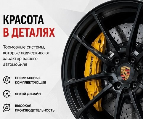 Креатив: эстетика