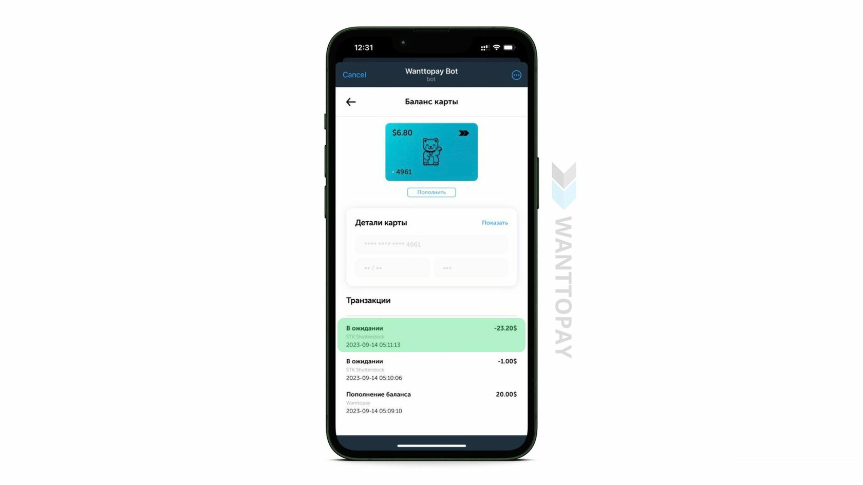 Как оплатить Midjourney из России.