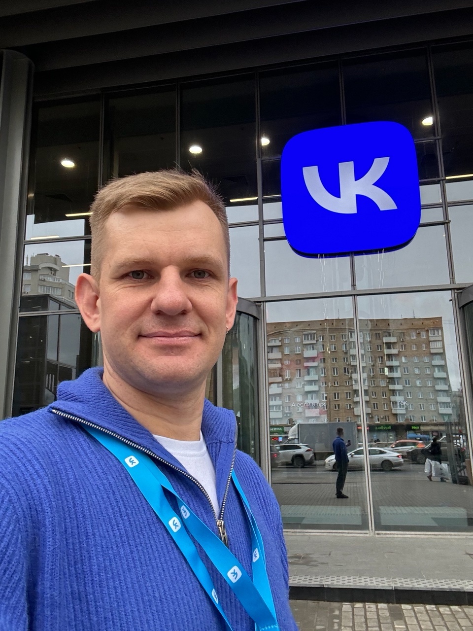 Сергей Кондратьев