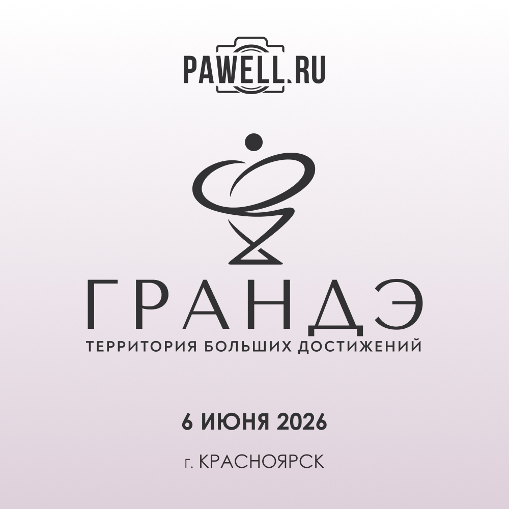 Афиша мероприятия