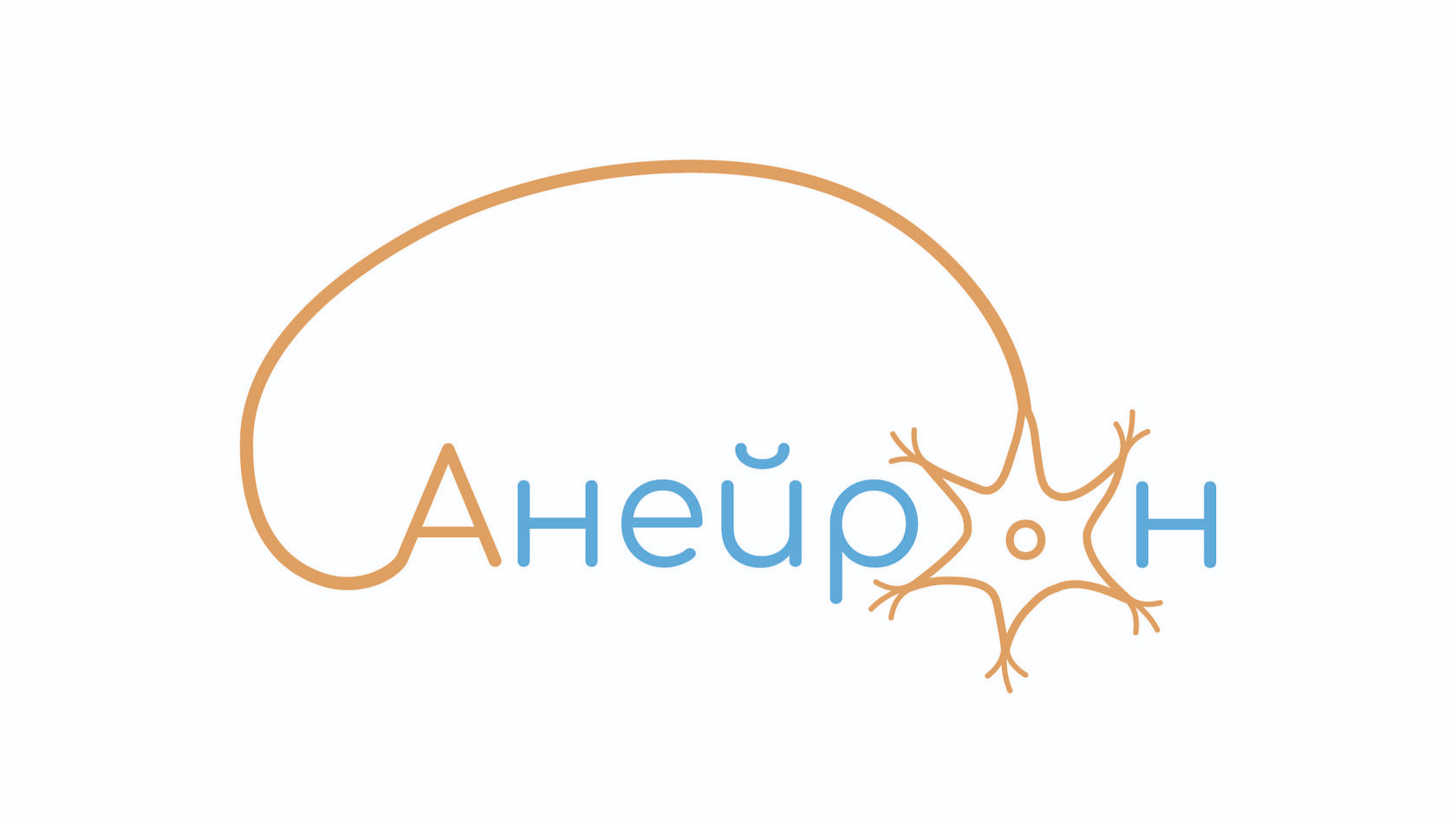 Биденко Алина Александровна