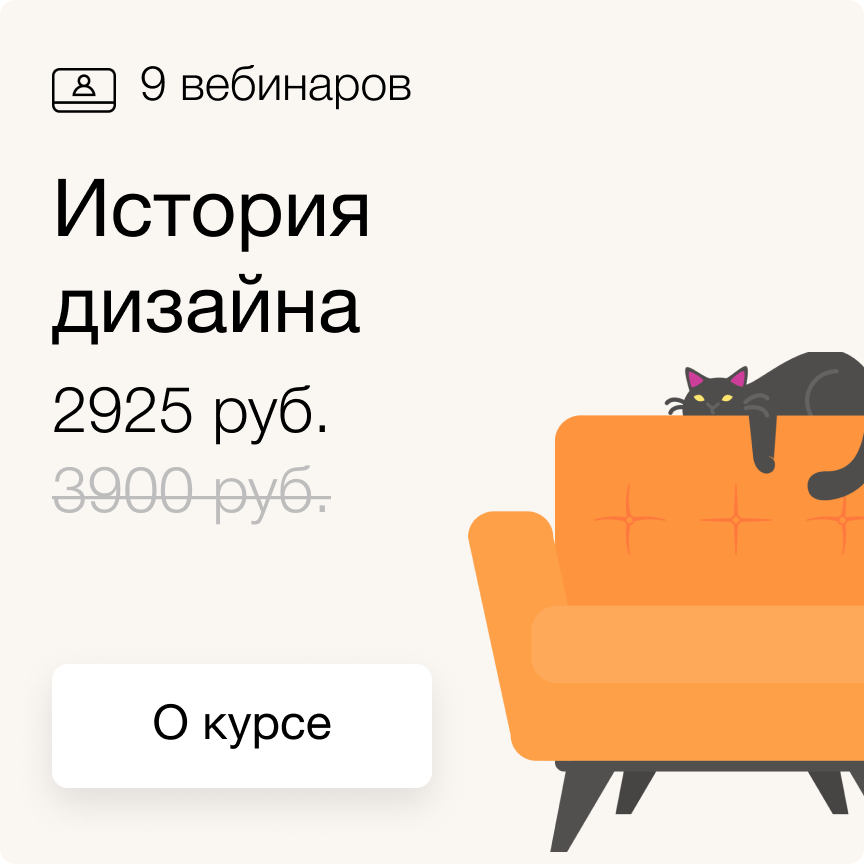 промокод на курсы синхронизации. Смотреть фото промокод на курсы синхронизации. Смотреть картинку промокод на курсы синхронизации. Картинка про промокод на курсы синхронизации. Фото промокод на курсы синхронизации