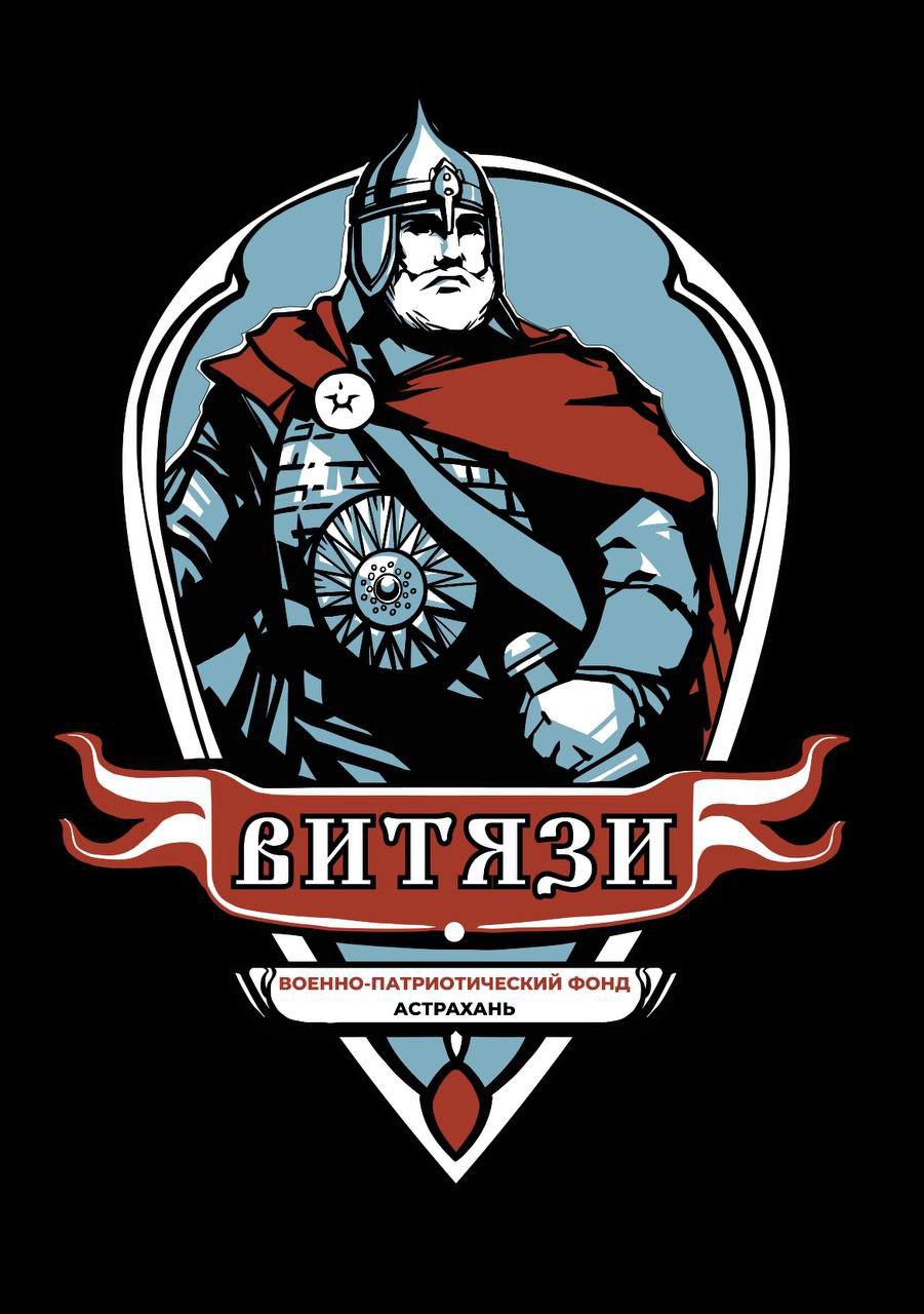 ВПФ «ВИТЯЗИ»