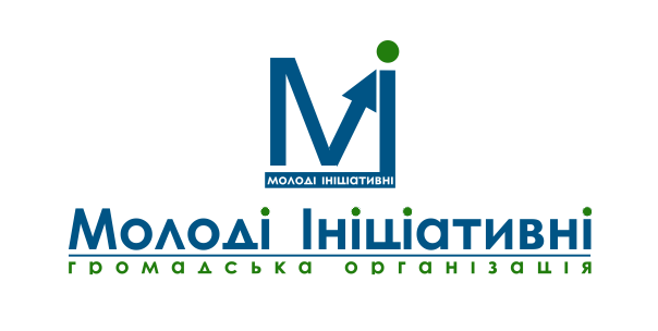 Молоді Ініціативні