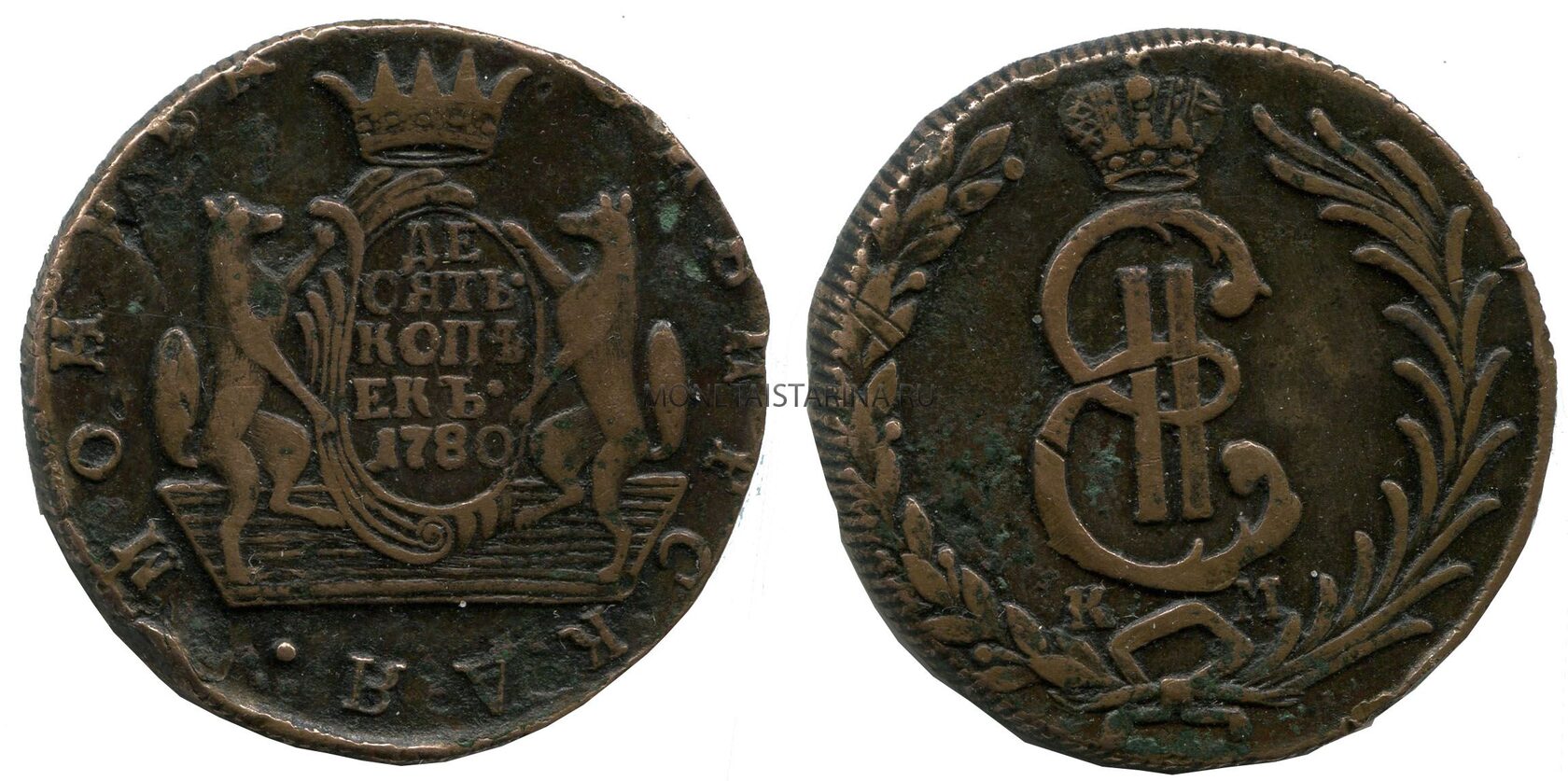 Монета медная Сибирская 10 копеек 1780 года (КМ)