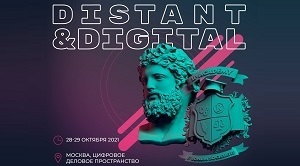 Вексельберг