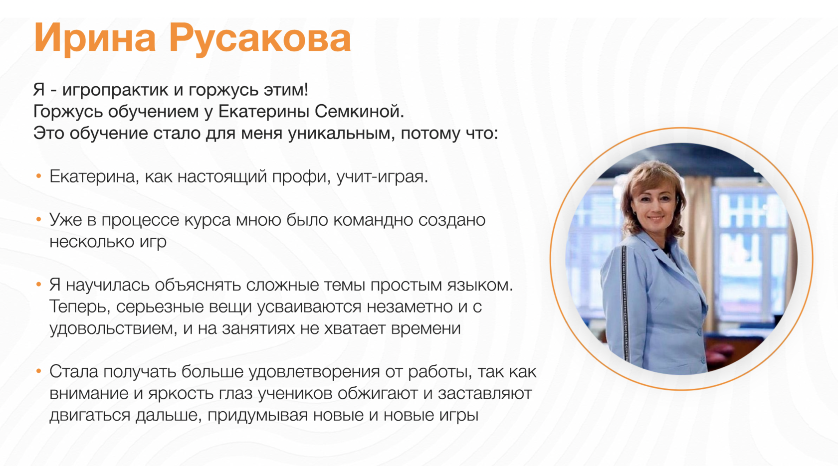 Академия стратегического коучинга. Как стать коучем с нуля. Список коуч профессий. Стратегический коучинг это. Как стать коучем с нуля.