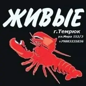 Логотип Магазина «Живые раки» - Темрюк