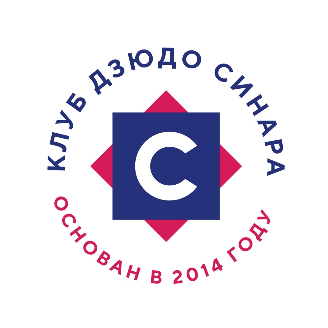 Клуб Дзюдо Синара