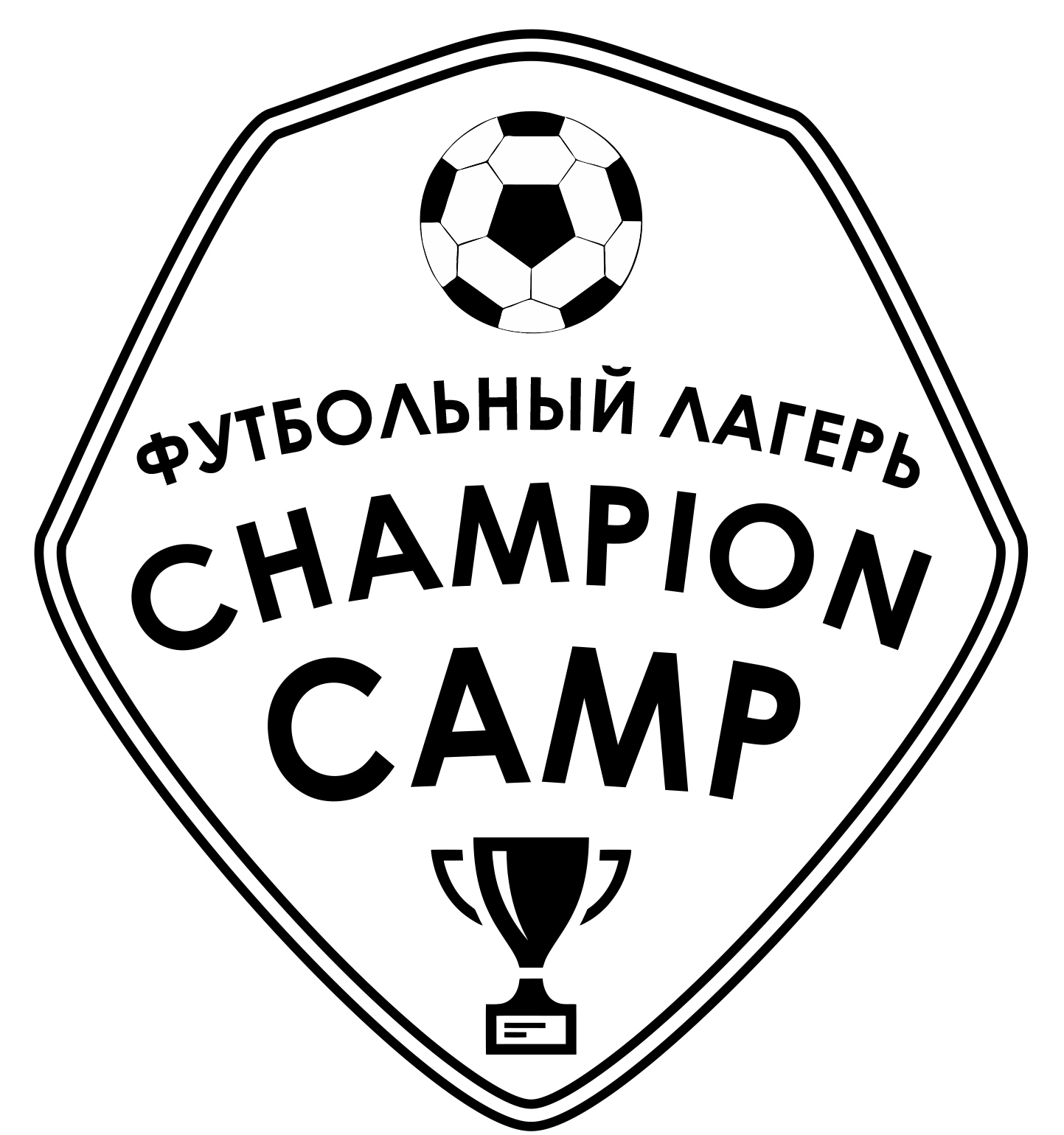 Champiom CAMP