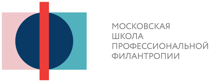 Благотворительный фонд владимира потанина. Благотворительный фонд владимира потанина эффективная филантропия. Эффективная филантропия. Фонд потанина эффективная филантропия. Фонд потанина эффективная филантропия логотип.