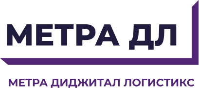 Метра ДЛ