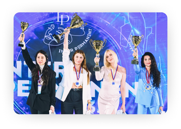 Организатор Чемпионата Мира по ПМ Inter Permanent