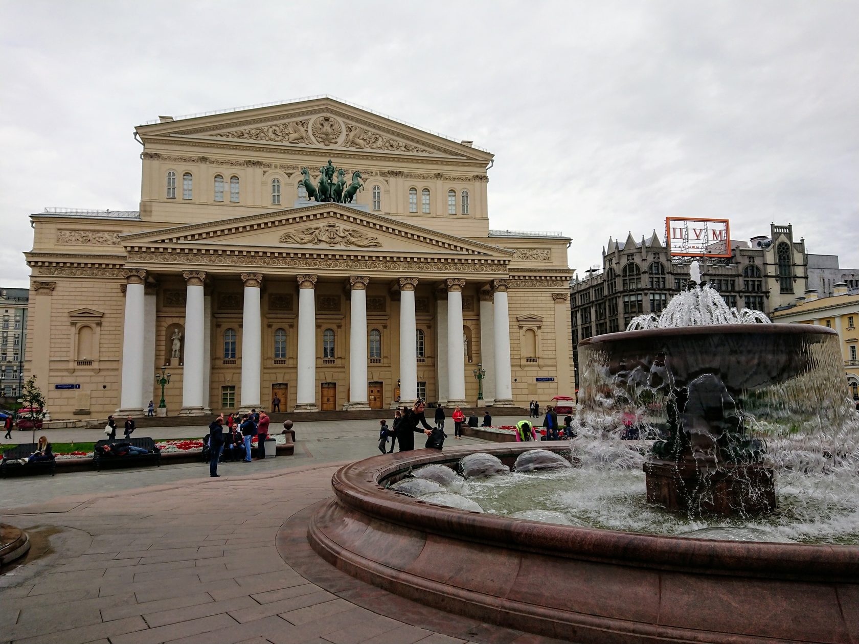 Большой театр здание Пашковых