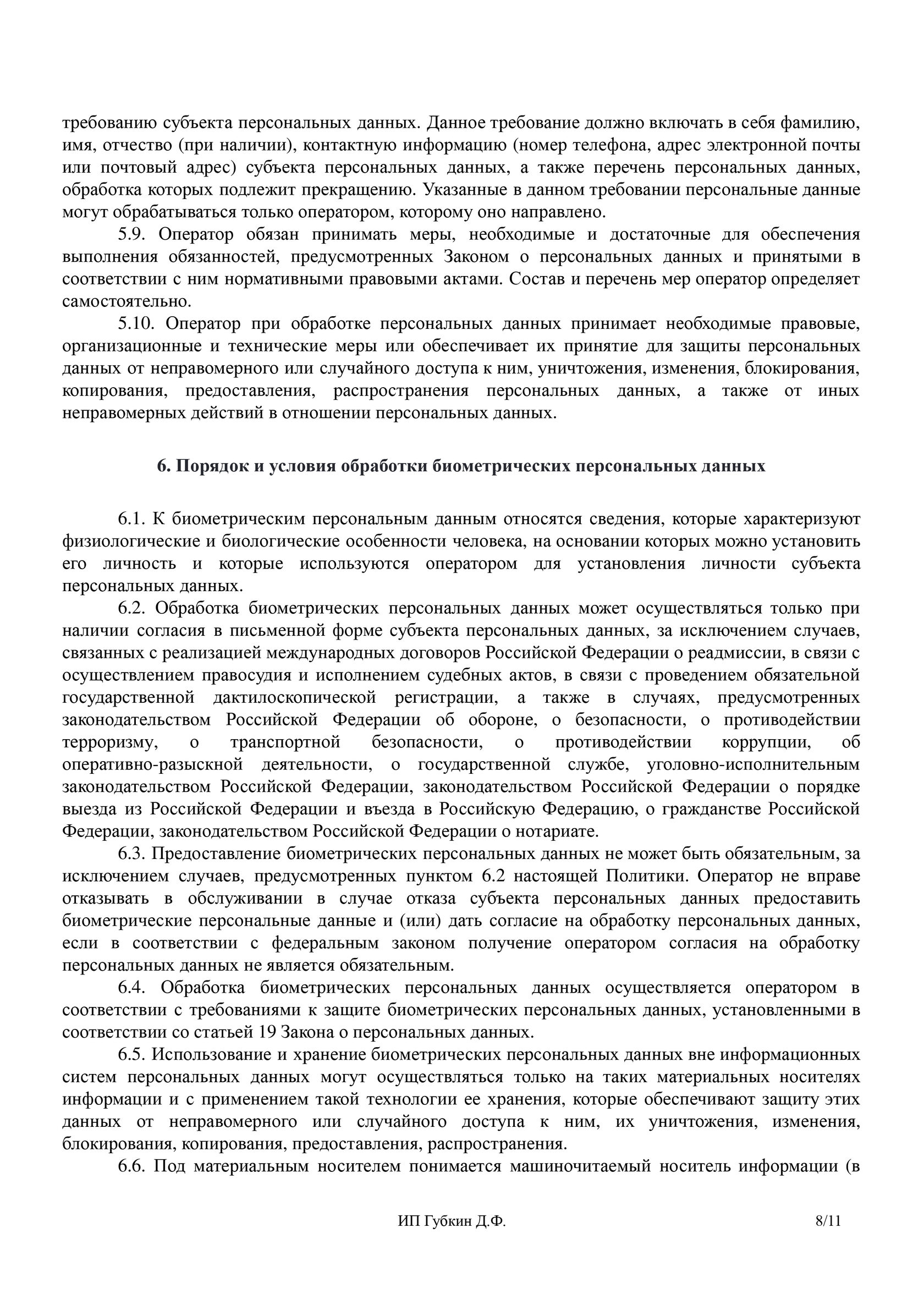 Экскурсия в отдел продаж. Покажем на примерах как расти на 60% в год.  Главная