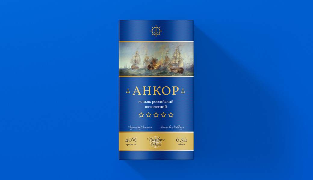 дизайн коробка алкоголь