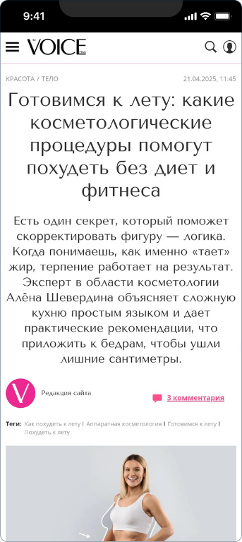 Медицина